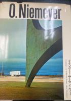 現代建築家シリーズ　全15巻揃