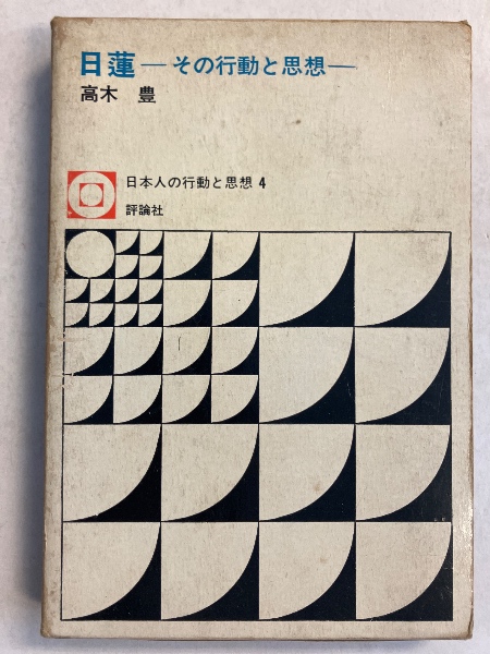 マルクスエンゲルス全集（大月書店）全41巻・別巻1～4・補巻1～4