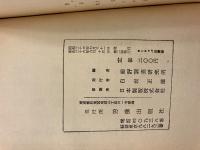 ヨーロッパの賃金