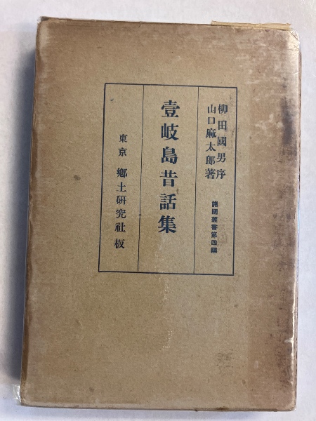 近代建築の系譜 : 1900年以後 上巻.下巻 [計2冊](W.J.R.
