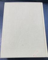日本書紀　上巻　＜日本古典文学大系　新装版 ＞