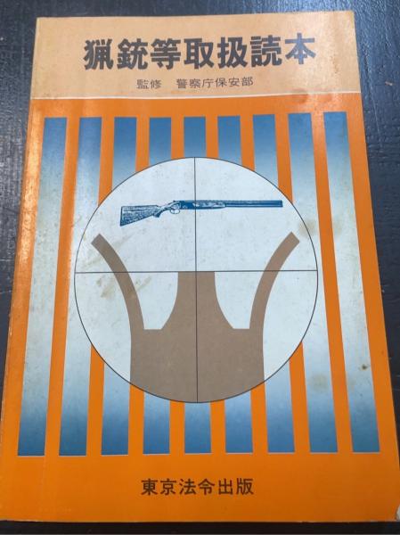 汝再び故郷に帰れず (1968年) (ニュー・アメリカン・ノヴェルズ