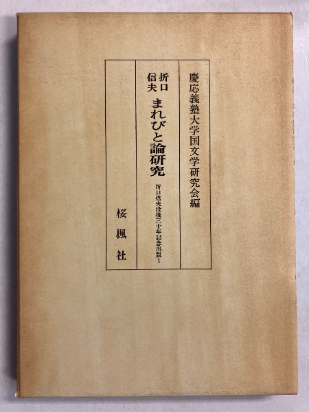 鎌倉北條九代記 12巻のうち巻第1 , 巻第2 , 巻第3 ,巻第7 , 巻第 鎌倉北條九代記 12巻のうち巻第1 , 巻第2 , 巻第3 ,巻第7 , 巻第