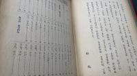 たのしいおり紙ときり紙