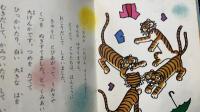 ちびくろサンボ　<旺文社ジュニア図書館>