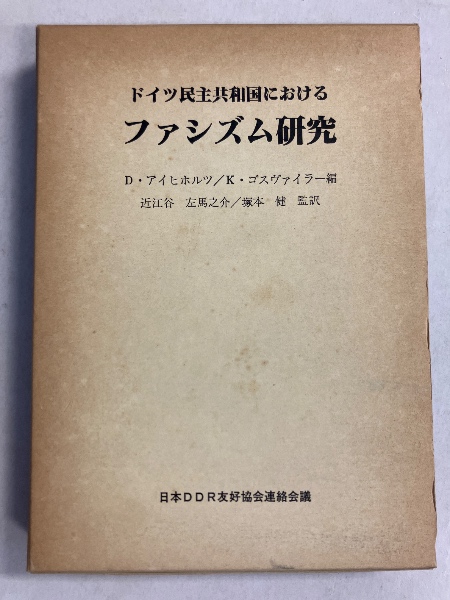源氏物語 花はむらさき(浜村 淳 著) / 古本、中古本、古書籍の