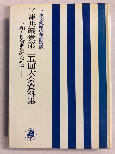 食べるフランス史 : 19世紀の貴族と庶民の食卓(ジャン=ポール