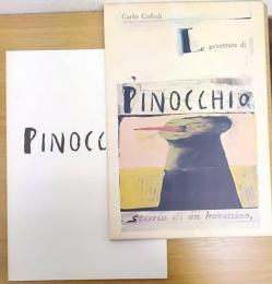 ピノッキオの冒険 Le avventure di Pinocchio
