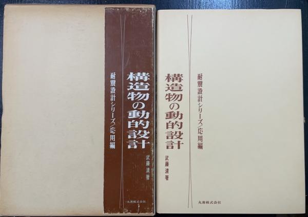 仮面物語 : 或は鏡の王国の記(山尾悠子 著) / 水たま書店 桜井店