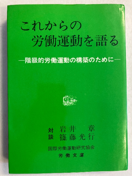 海外輸入 インボイス 世界と反世界 : ヘルメス智の哲学(ハインリッヒ・ロムバッハ 著 仏教