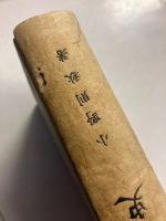 日本文庫史