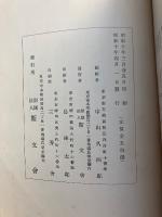 聖堂略志