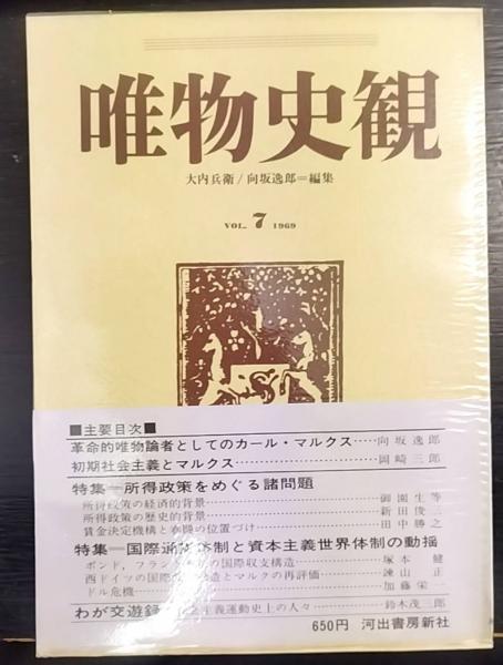 講座日本映画 全8巻揃＋索引(今村昌平 ほか編) / 大正堂書店
