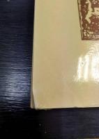 唯物史観　Vol.12　1973　特集「70年代の日本帝国主義をめぐる情勢」