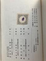 化學工業の進歩　　誰にもわかる科學全集　第10巻のみ