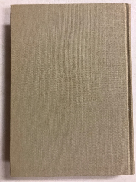 社会科学の根本問題(宇野弘蔵 著) / 古本、中古本、古書籍の通販