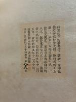 山羊の歌