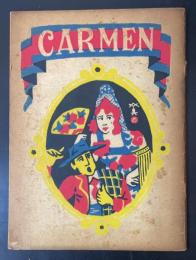 カルメン　（CARMEN)　