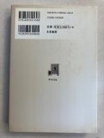 金子洋文と『種蒔く人』 : 文学・思想・秋田