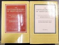 The Tattvasaṅgraha of Shāntarakṣita : with the commentary of Kamalashīla VolumeⅠ・Ⅱ　計2冊