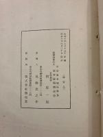 聖堂復興略志