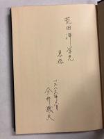 ロバアト・オウエンと協同組合運動