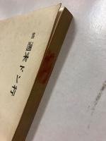 週末ドン行　続のみ