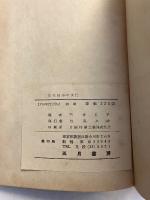 近代日本の女性
