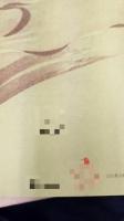 宜野湾市史　第2～6巻 資料編1・2・3・4・5　計5冊