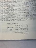 ケスラー　15の練習曲