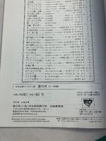 愛の河 : 女声合唱のための三章