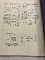 草川啓歌曲集