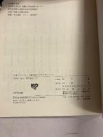 卒業アルバム : 児童合唱のためのオムニバス