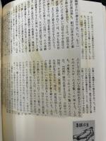 関西地下文脈