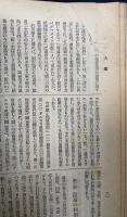 温泉大鑑