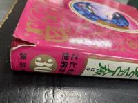 こどもの世界文学　全30巻揃