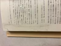 外国語学習の視点 : 多言語・多文化の学習をめざして