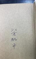 心と言葉