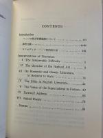 文学の解釈　<Interpretations of literature>