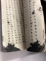 商業百話 : 立志成功