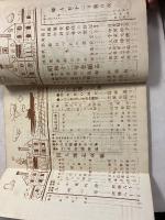 蝋人形８巻１２号