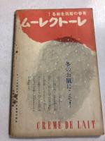 蝋人形８巻１２号