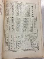 蝋人形８巻１２号
