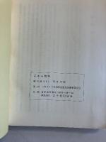 ごるふ十年