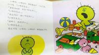 こんなこいるかな  全12巻　　講談社の能力開発絵本 