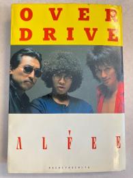 オーバー・ドライブ