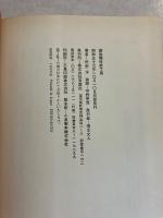 姻族関係終了届