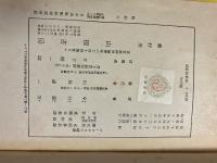 コーカサスの捕虜