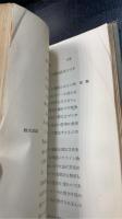 膠及ゼラチン