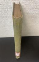 大豆蛋白質　＜日本工学全書＞